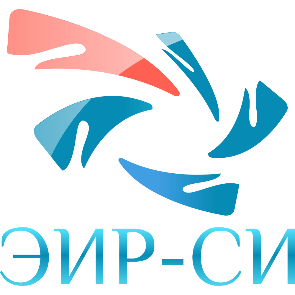 Эир-С